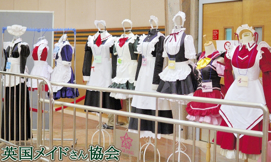 国内外のメイド喫茶の制服展示