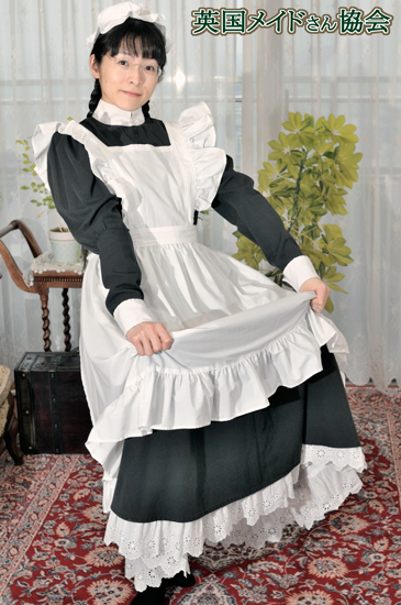 Maid Y