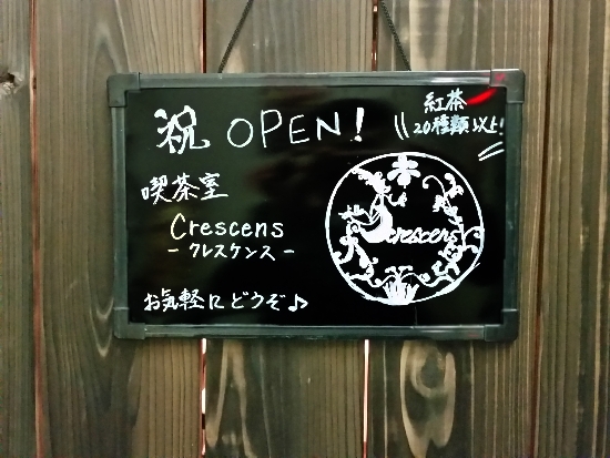 入口